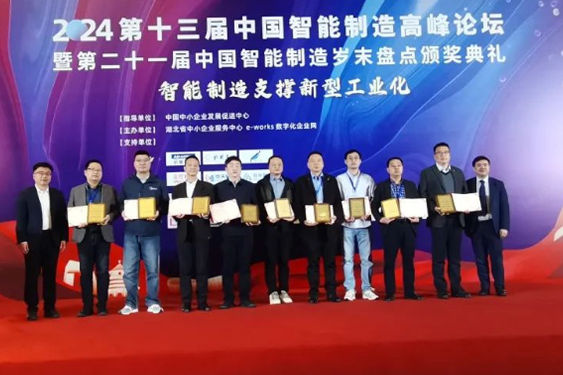 MG4355电子线路股份荣获2023年度中国智能制造最佳实践奖